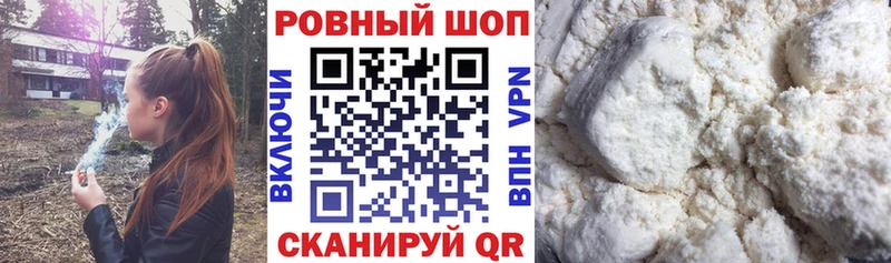 Виды наркотиков купить Тотьма СК  Бошки Шишки  КОКАИН  ОМГ ОМГ зеркало  ГАШ  Меф мяу мяу 