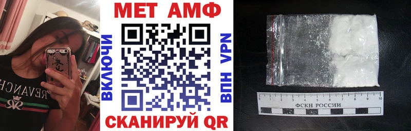 АМФ 97%  площадка официальный сайт  Тотьма 