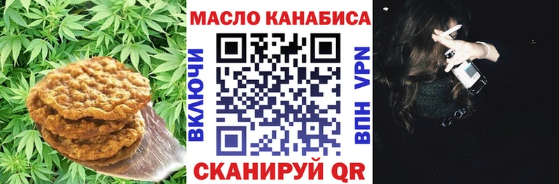 МЕГА зеркало  Тотьма  Печенье с ТГК марихуана 