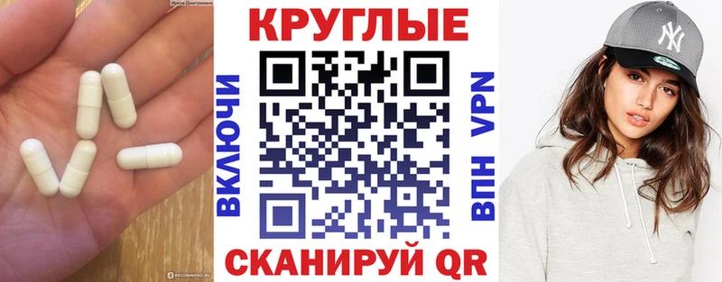 Экстази 300 mg Тотьма