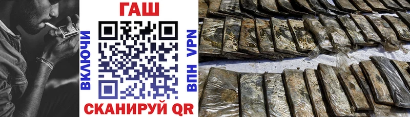 площадка Telegram  Тотьма  ГАШ AMNESIA HAZE  цены наркотик 