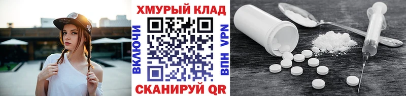 ГЕРОИН хмурый  Тотьма 
