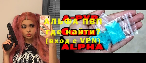 прущий лед Красноперекопск