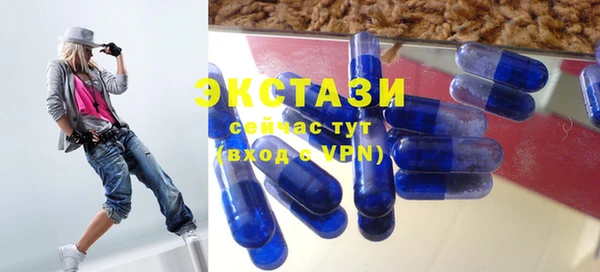 прущий лед Красноперекопск