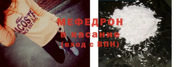 ECSTASY Краснослободск