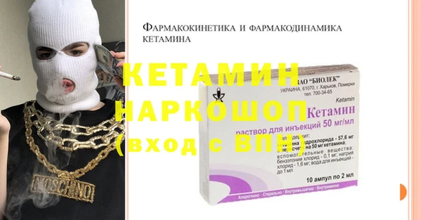 ECSTASY Краснослободск