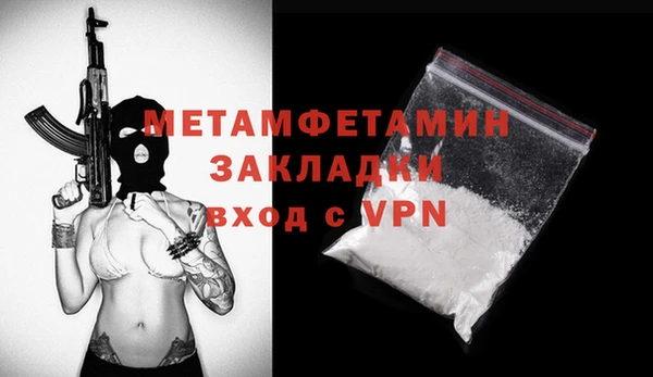 прущий лед Красноперекопск