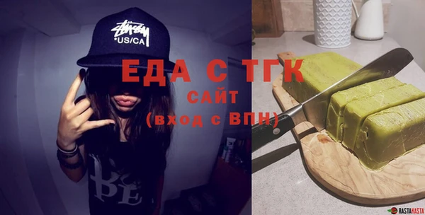 ECSTASY Краснослободск