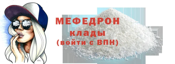 ECSTASY Краснослободск