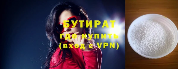 прущий лед Красноперекопск