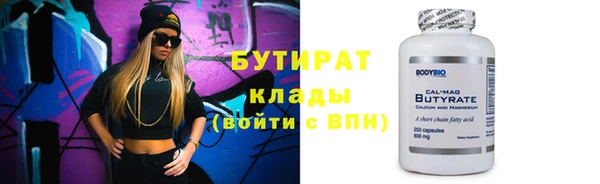прущий лед Красноперекопск