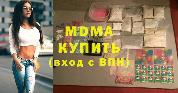 ECSTASY Краснослободск
