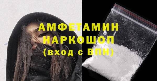 прущий лед Красноперекопск