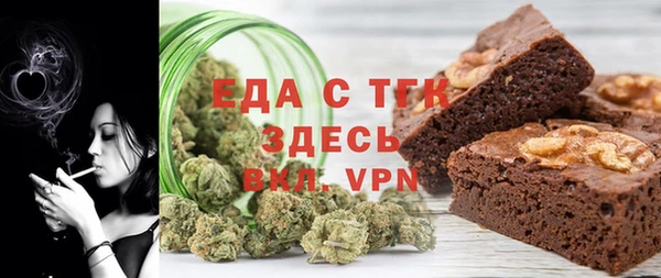 прущий лед Красноперекопск