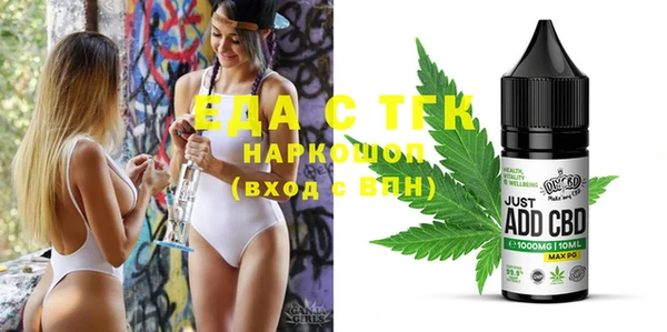 ECSTASY Краснослободск