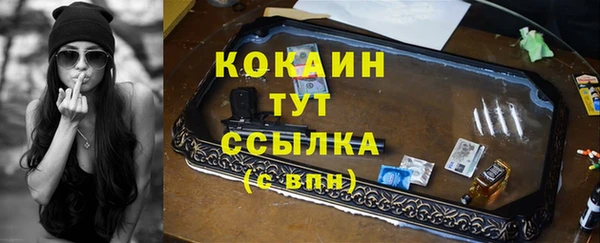 марихуана Краснотурьинск