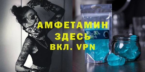 прущий лед Красноперекопск