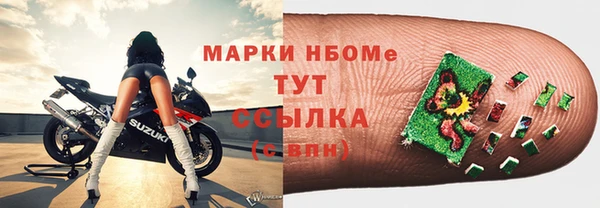 прущий лед Красноперекопск