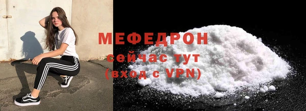 ECSTASY Краснослободск