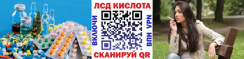 Лсд 25 экстази ecstasy  Тотьма 