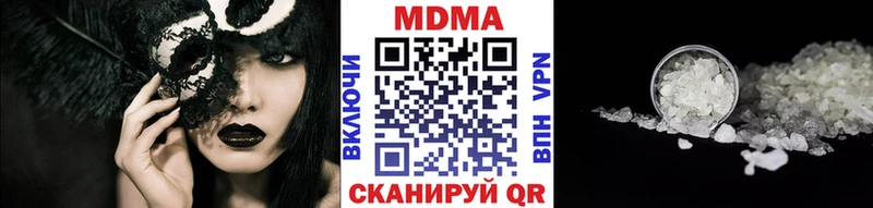 darknet как зайти  наркошоп  Тотьма  МДМА VHQ 