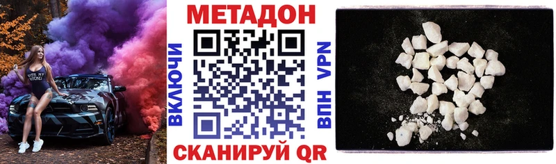 blacksprut ССЫЛКА  Тотьма  МЕТАДОН кристалл 