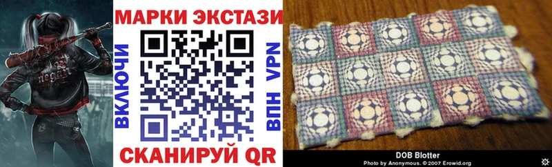 Наркотические марки 1,5мг  Тотьма 