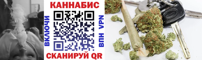 наркота  ОМГ ОМГ маркетплейс  Марихуана марихуана  Тотьма 